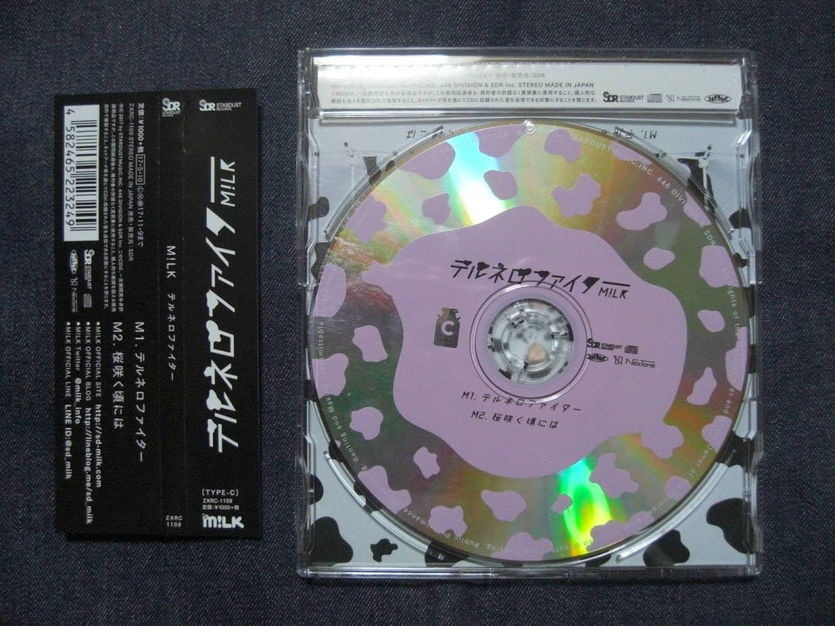 テルネロファイター M!LK CD M!LK/テルネロファイター (TYPE-C)