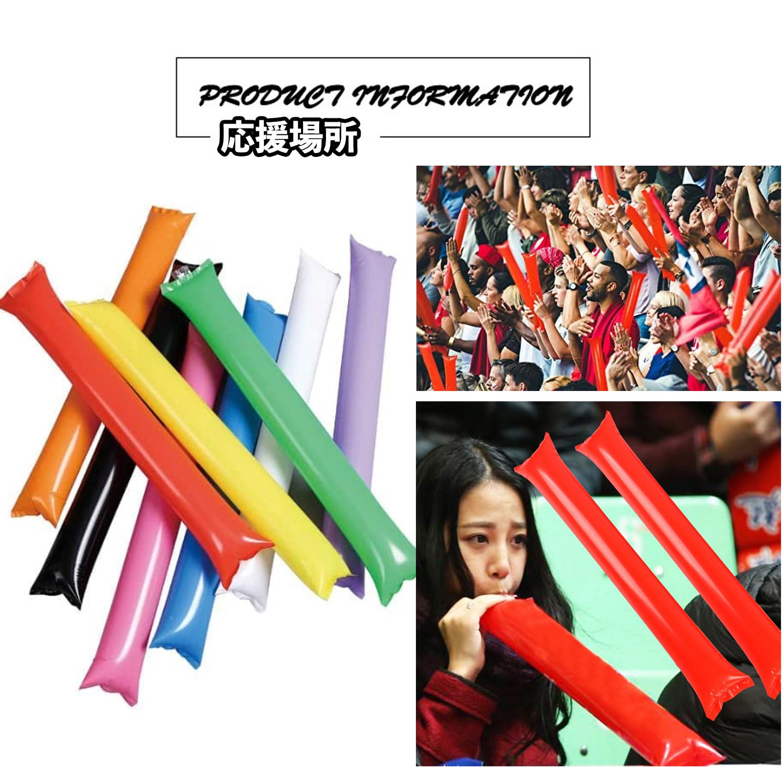 Amazon | 応援バルーン スティック 応援棒 黒 ブラック スティック