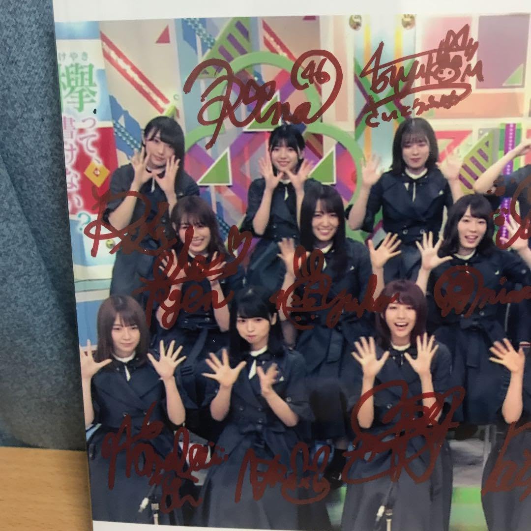 欅坂46渡辺梨加 菅井友香 長濱ねる 渡邉理佐 小林由依 直筆