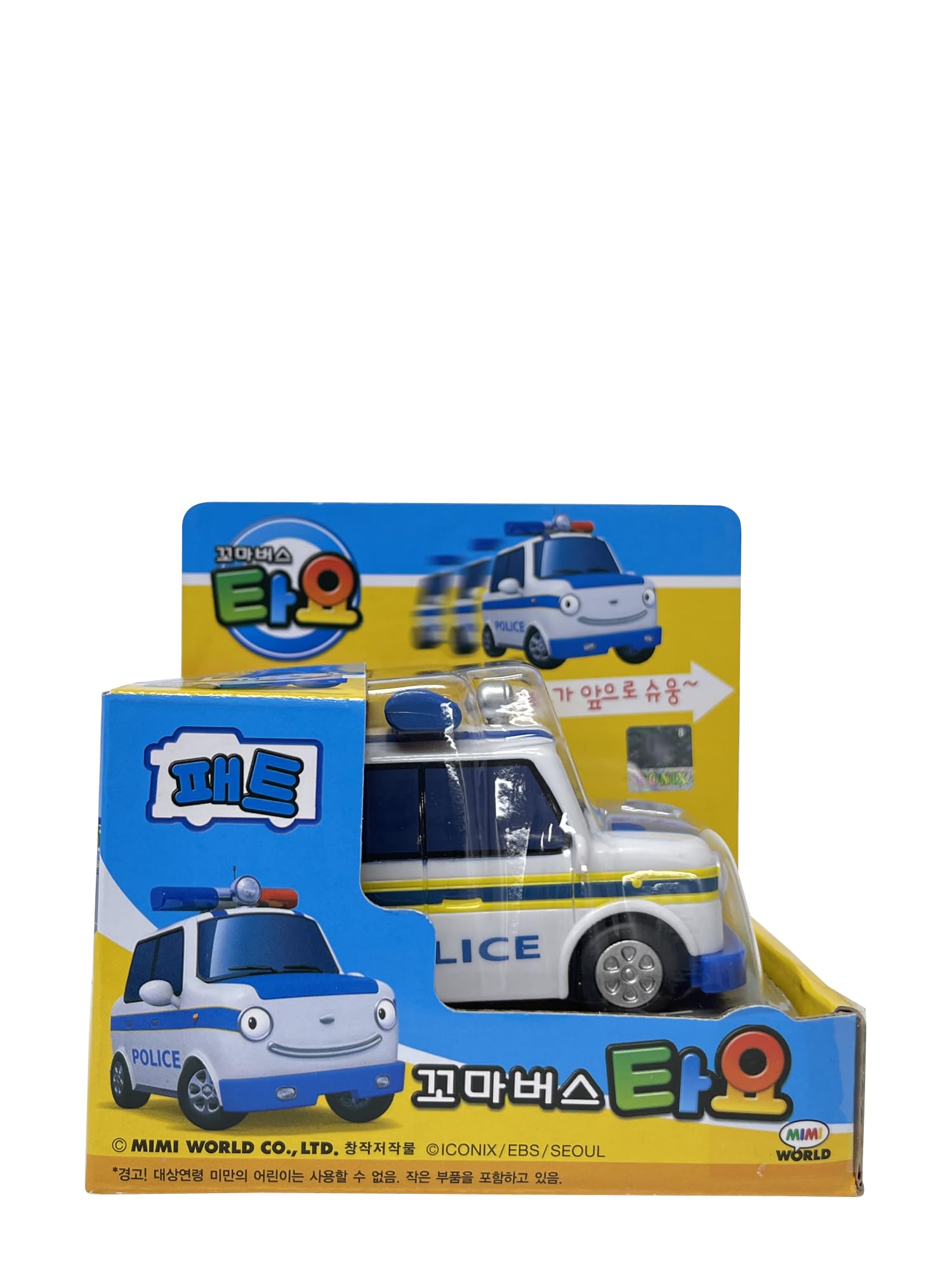 Tayo the Little Bus 120 Friends Toy car - Pat
