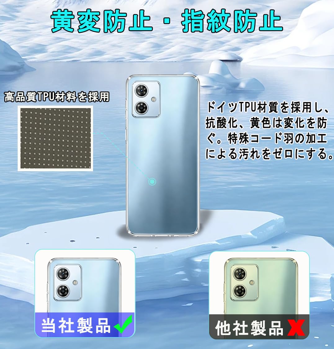 Amazon | MOTO G64 5G ケース + フィルム【日本製素材旭硝子製】Moto