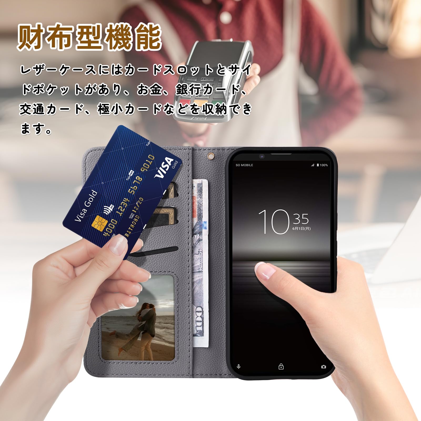 SONY Xperia 1 ⅶ 本体 ケース付き Amazon.co.jp: RosMank レザーケース Sony Xperia 1 VII 対応