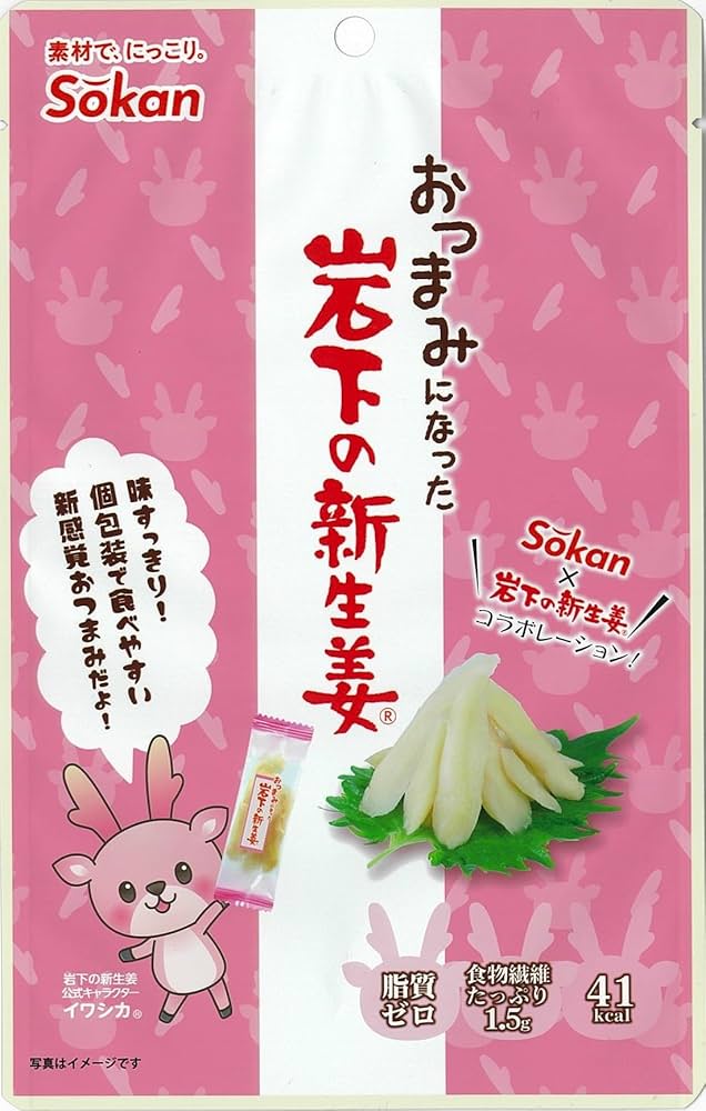 Amazon | 壮関 おつまみになった岩下の新生姜 43g ×6袋 | 壮関