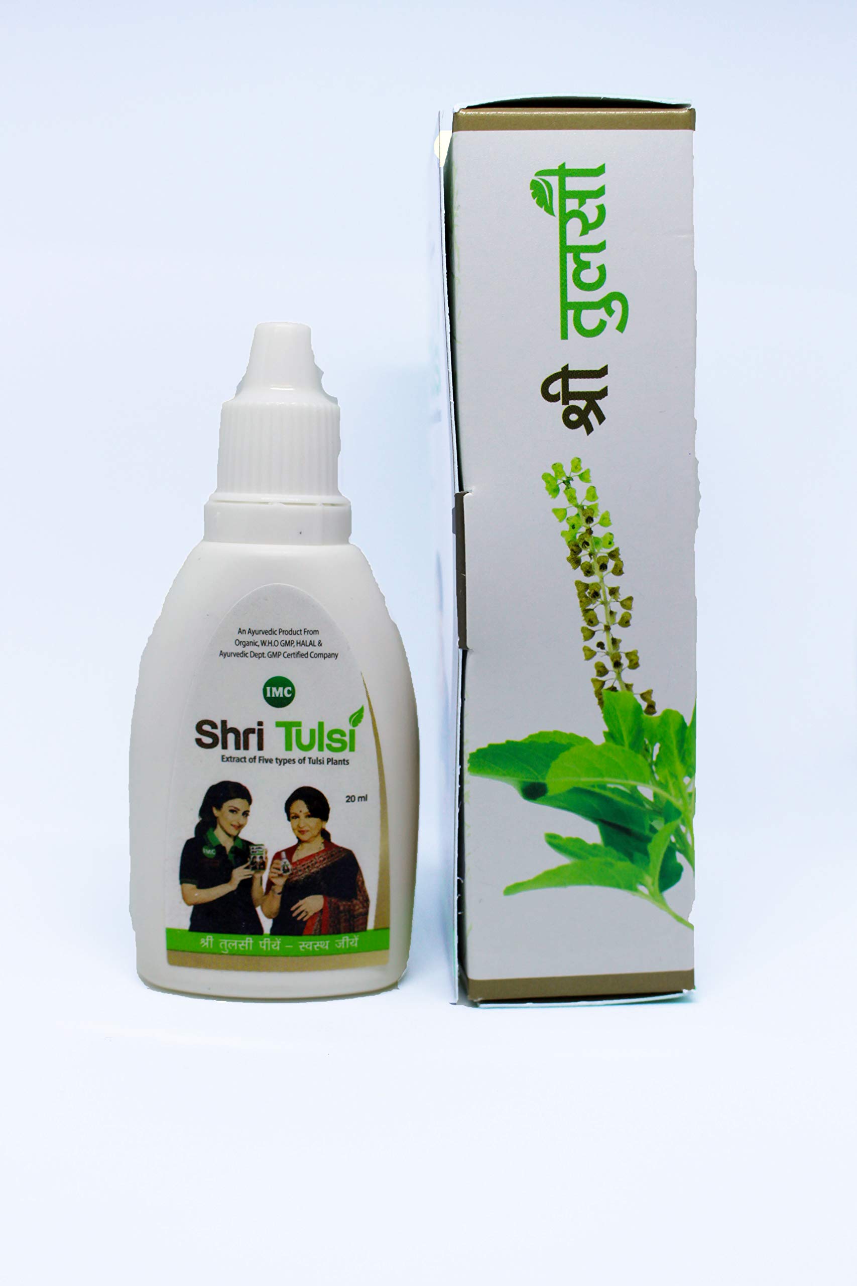 Imc Shri Tulsi Extract Of 5 Types Of Tulsi - Pack Of 5 — Amazon image 5