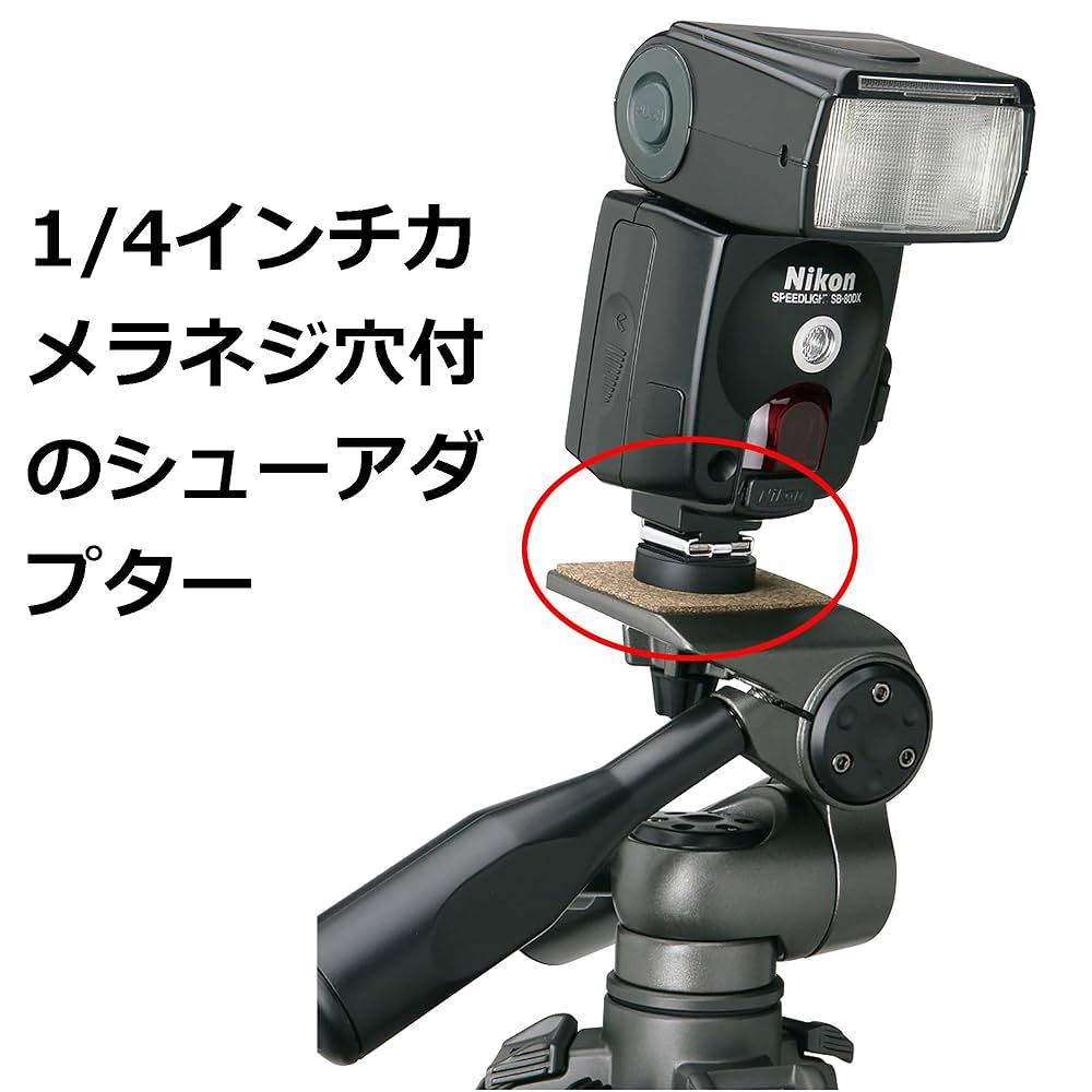 Amazon | ハクバ HAKUBA 三脚アクセサリー アクセサリーシュー