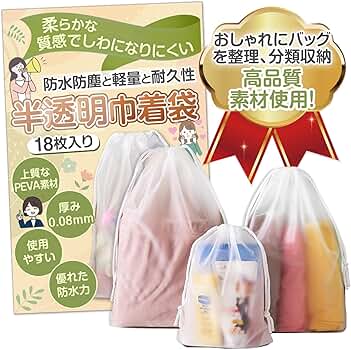 完売品SUPER HAKKA 撥水コート巾着袋付き 軽量 フリーサイズ 入手困難 完売品SUPER HAKKA 撥水コート巾着袋付き 軽量 フリーサイズ