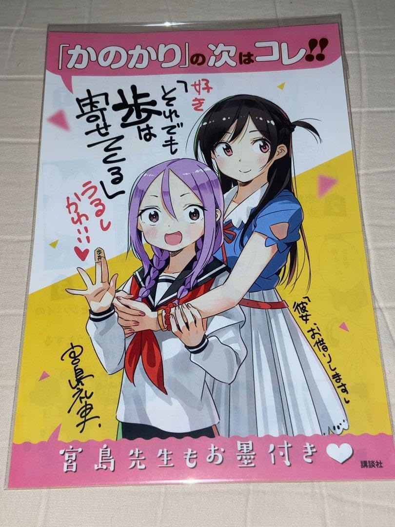 ！（アイオー）　VHS、パンフレット、チラシ アイオー） VHS、パンフレット、チラシ アイオー）VHS