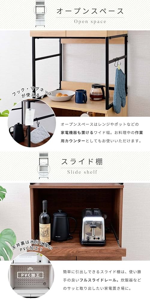 送料無料 moca Cloudear キッチンボード レンジ台 88259 Amazon｜moca company CLOUDEAR キッチンボード 幅150 (幅60 +