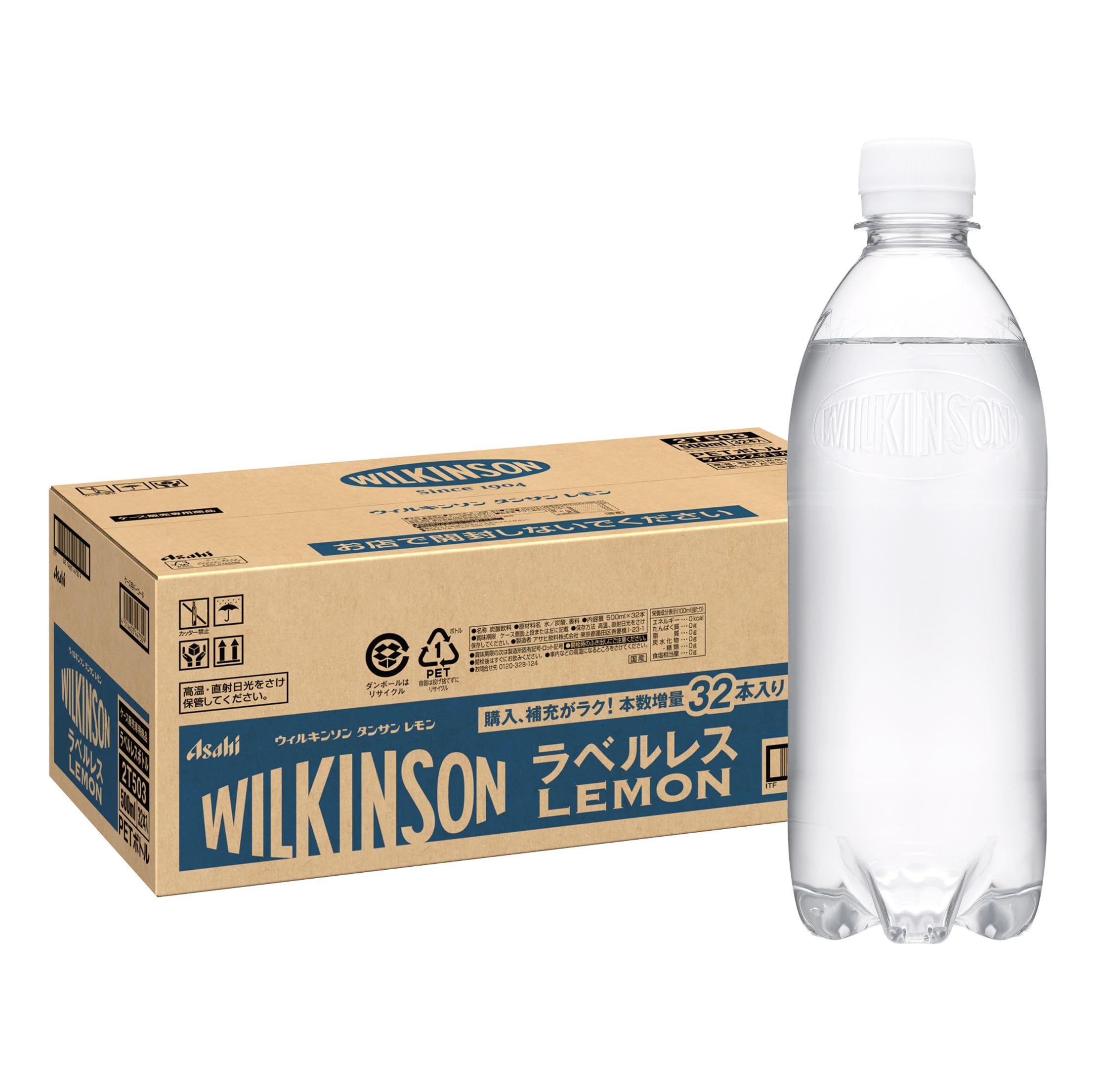 Amazon.co.jp: ウィルキンソン アサヒ飲料 タンサン レモン ラベルレス