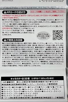 [希少？]トレーディングカード ペルソナ 50枚セット 1997年物 希少？]トレーディングカード ペルソナ 50枚セット 1997年物