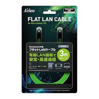 PlayStation4 - ps4 本体、LANケーブル付き。 PlayStation4 - Play Station4有線LANケーブル付き Amazon.co.jp