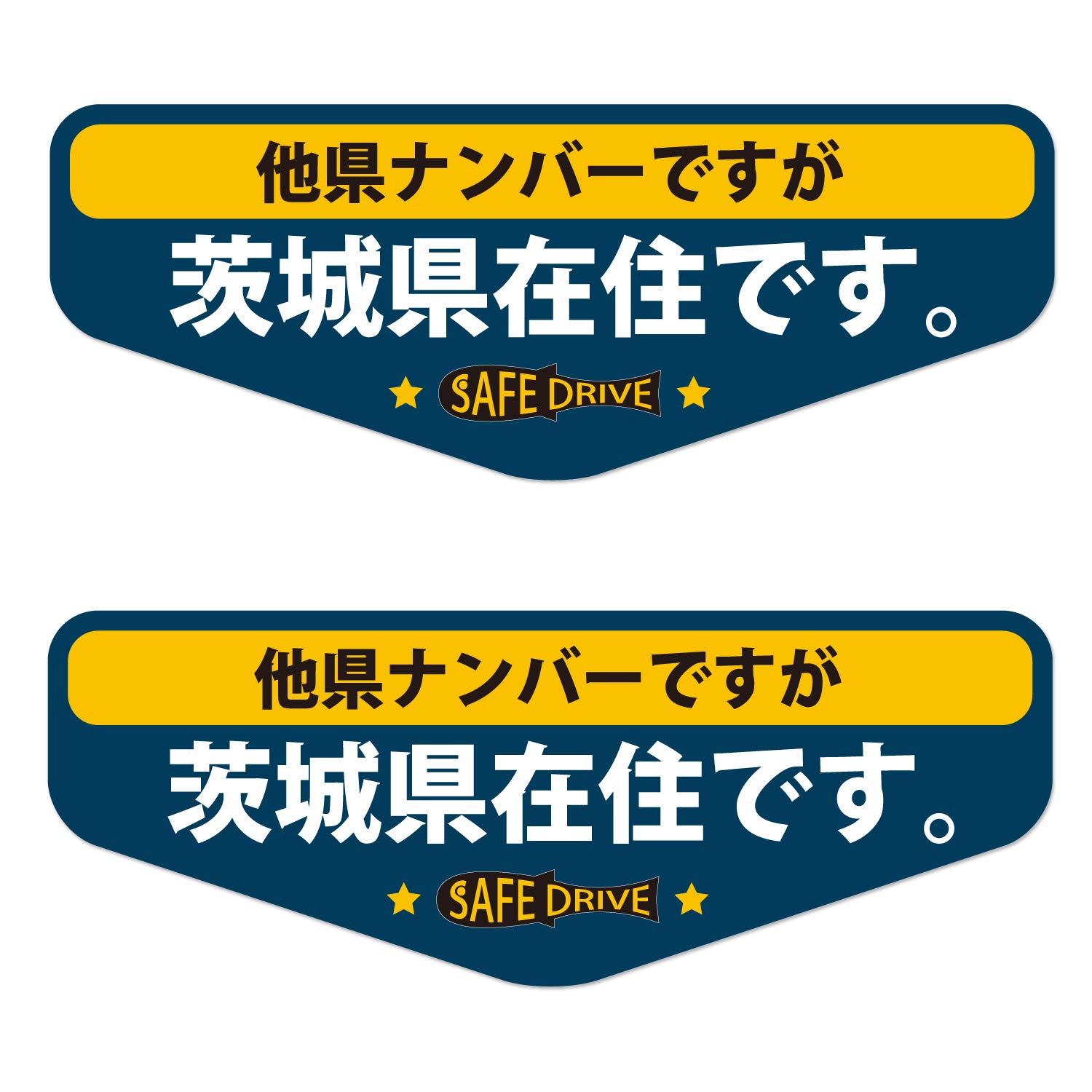オーダー受付中 マグネット&シールステッカー 頭文字D マグネットカーステッカー