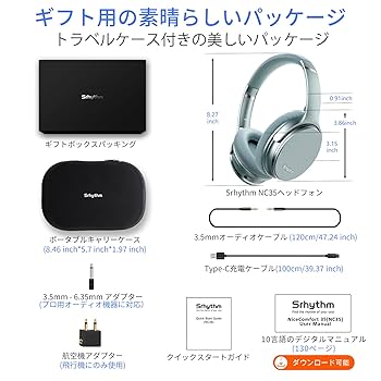 srhythm nc35 ワイヤレス Bluetooth シルバー NiceComfort 35 - 90% ANC bluetooth 5.3 with 50h+ playtime