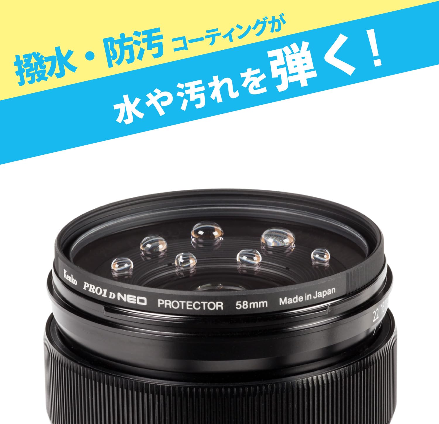 ka出品 Amazon | 【Amazon.co.jp限定】Kenko 62mm 撥水レンズフィルター
