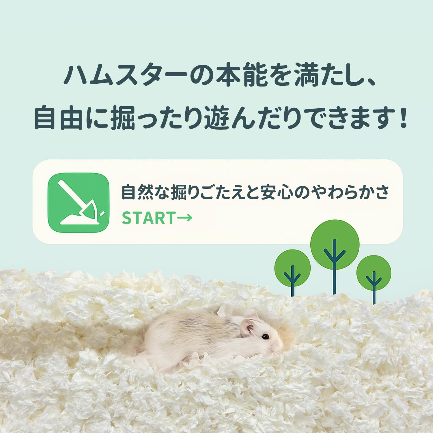 ハムスター 床材 ハムスター マット 紙 無塵 天然広葉樹パルプ ふわふわ 天然素材 消臭 快適 ハムスター 小動物用 床材 22L 圧縮包装で大容量 霧に鈴蘭 - 5