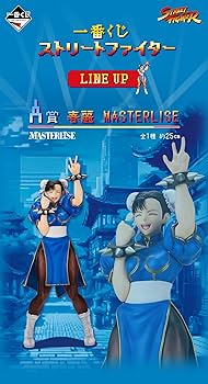 Amazon.co.jp: 一番くじ ストリートファイターA賞 春麗