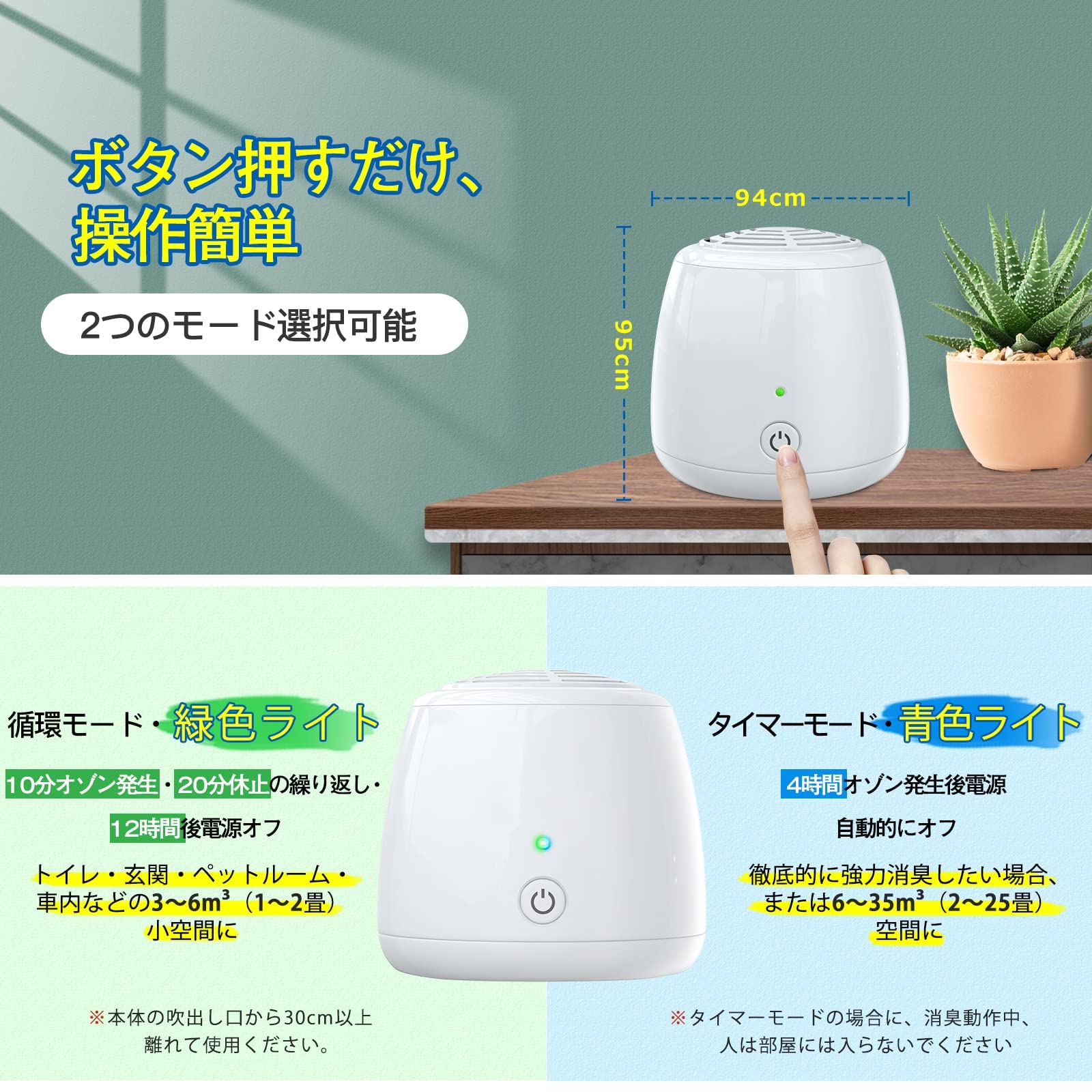 Amazon | オゾン発生器 Areahome usb給電 電池給電（単三）3mg/h 1～25  