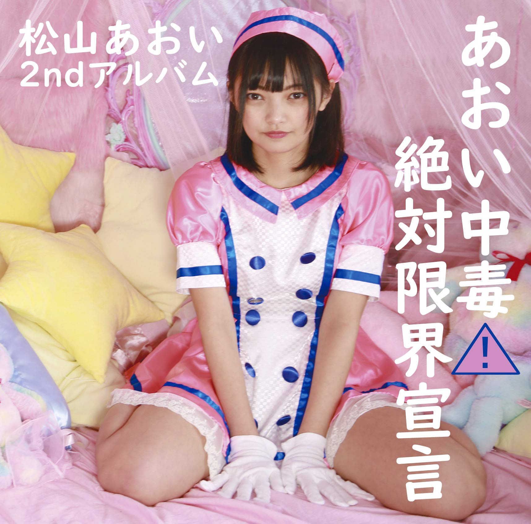 あおい様♡ありがとうございます♡ 71BELNYRqKL.jpg