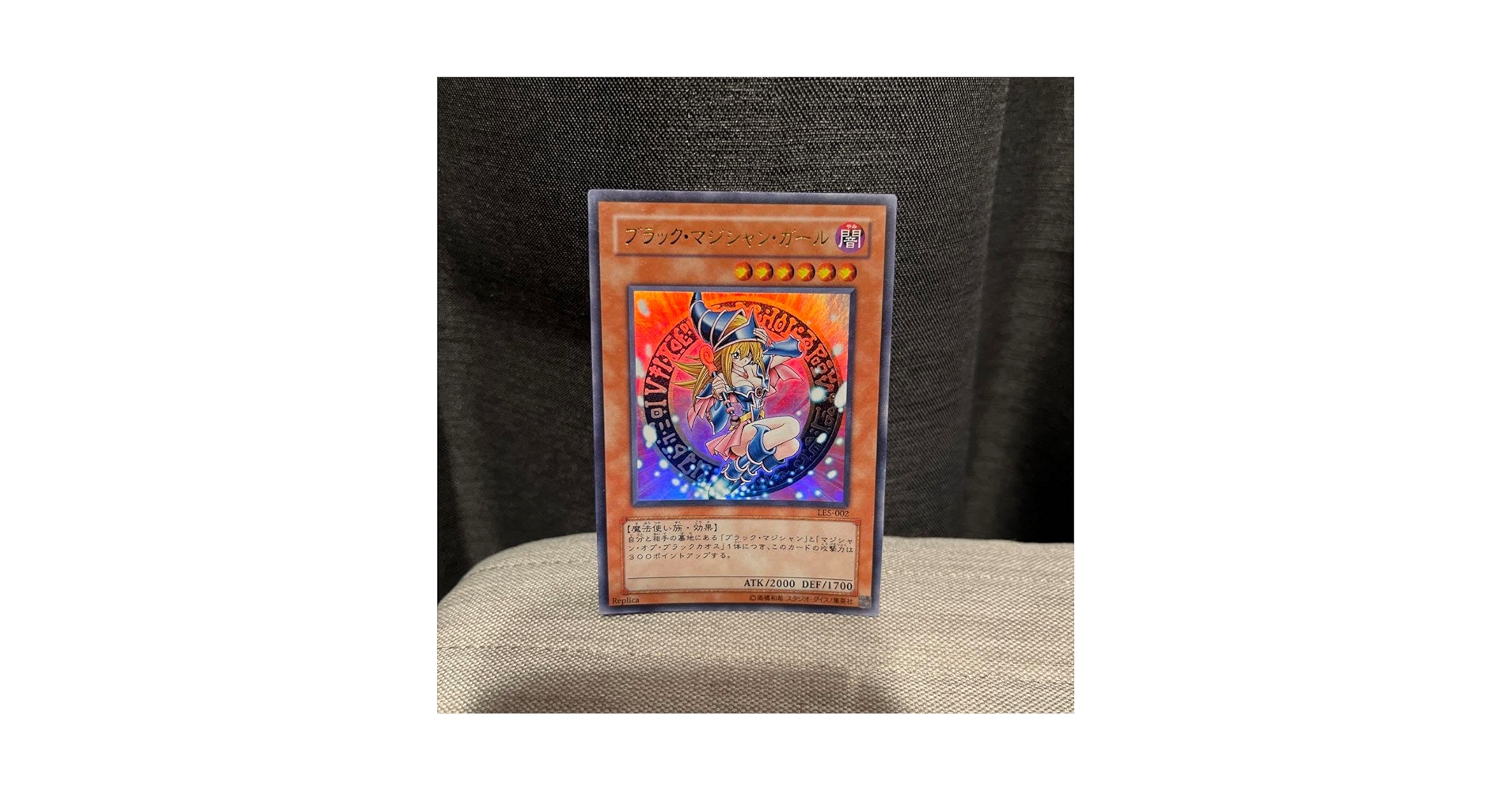 遊戯王　ブラック・マジシャン・ガール　レプリカ ブラックマジシャンガール レプリカ 遊戯王 - メルカリ
