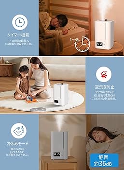 加湿器 HDMOD 8L 大容量 家庭用 銀イオン抗菌素材・抗菌カートリッジ Amazon.co.jp: 【Amazon 限定ブランド】加湿器 大容量 HDMOD 【8L