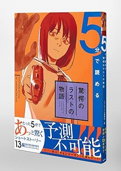 5つの未発表小説 CINQ CONTES 山田亮太『XT Note』（いぬのせなか座叢書5-3） | いぬのせなか座