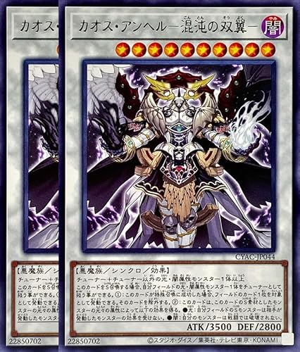 �y2���Z�b�g�z �V�Y���J�[�h CYAC-JP044 �J�I�X�E�A���w��-���ׂ̑o�� (���A) CYBERSTORM ACCESS �V���N�� R ���A