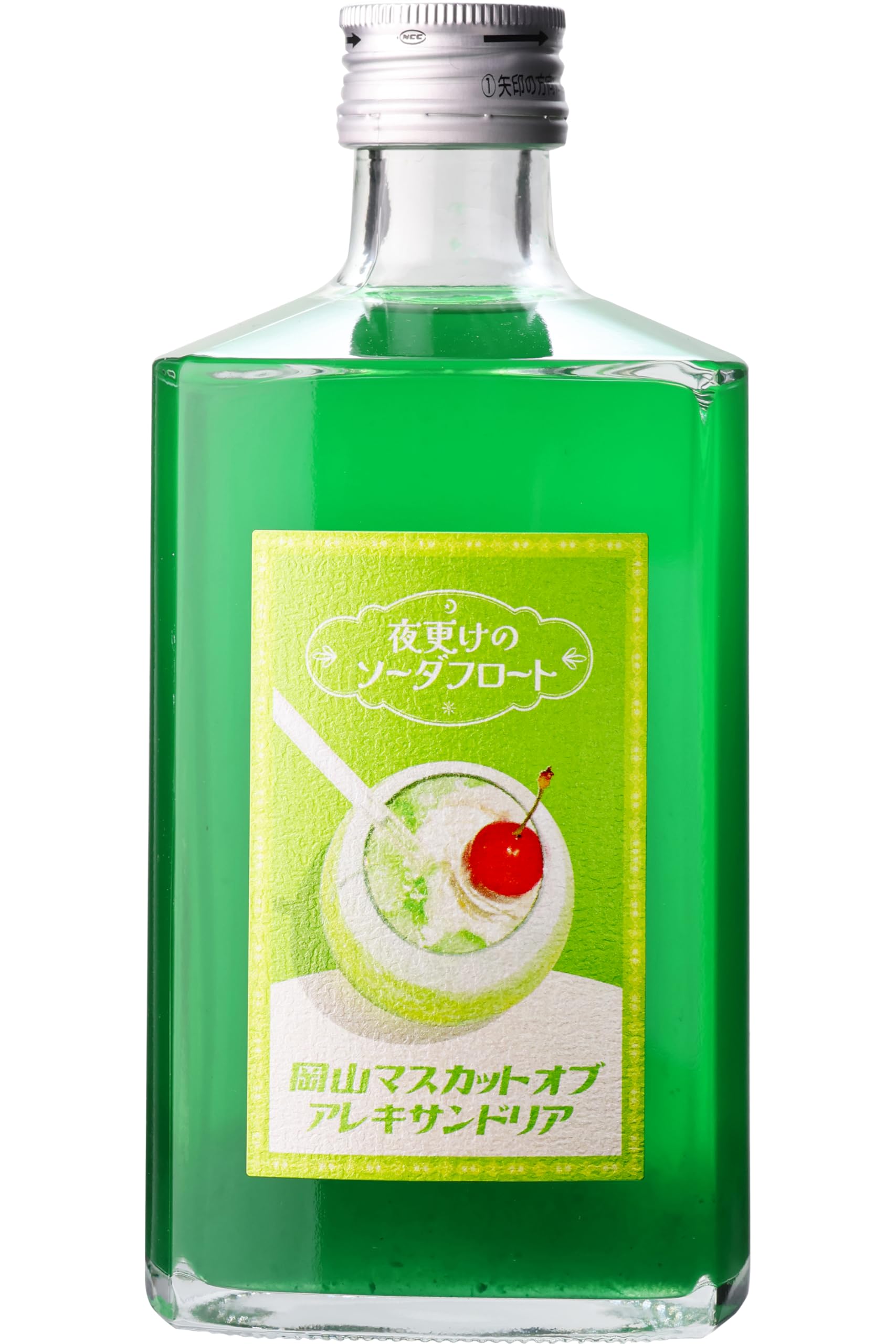 Amazon.co.jp: マスカットのお酒 喫茶店の味 「夜更けのソーダフロート