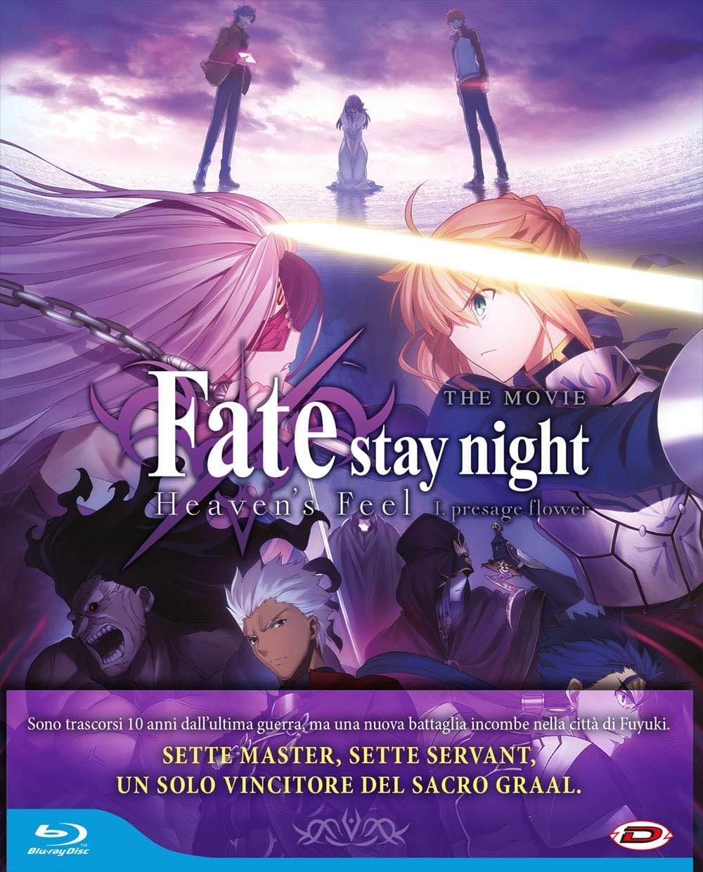 fate/stay night - heaven's feel 1. presage flower (first press) box set BluRay Italian Import