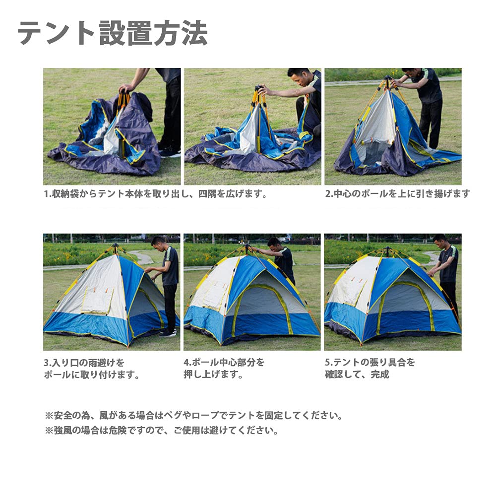 Amazon | ワンタッチテント (210×200cm(3-4人用) グリーン