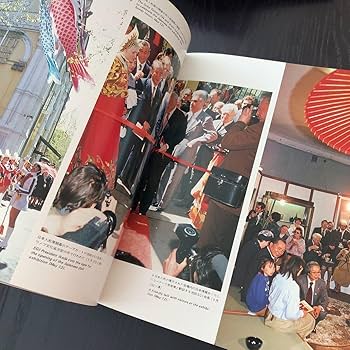 Amazon.co.jp: す21 池田SGI会長 池田大作 松岡資 聖教新聞社