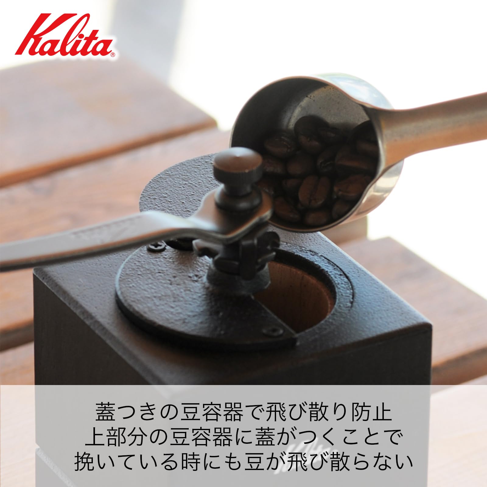 Amazon.co.jp: Kalita Coffee Grinder #42165, Wood, Hand Grind 