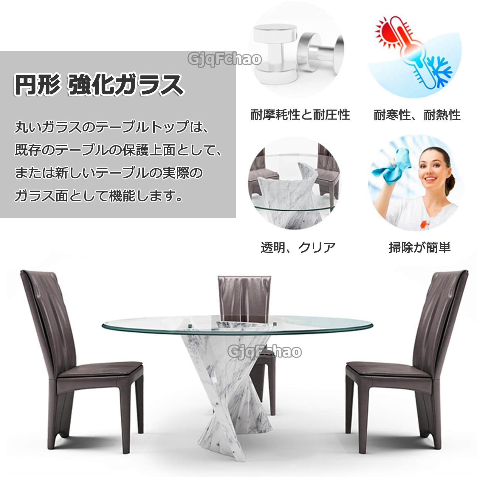 Amazon｜ガラス テーブル天板、強化 円形ガラス、透明ガラス素材 強化 
