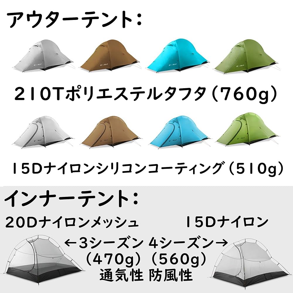 3FULGEAR 2人用テント 220x160x139cm Shell2 - 3F UL GEAR Ultralight Outdoor Gears