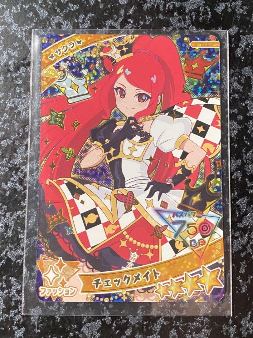 Amazon.co.jp: ひみつのアイプリカード 第2弾 チェック ト サクラ 星4