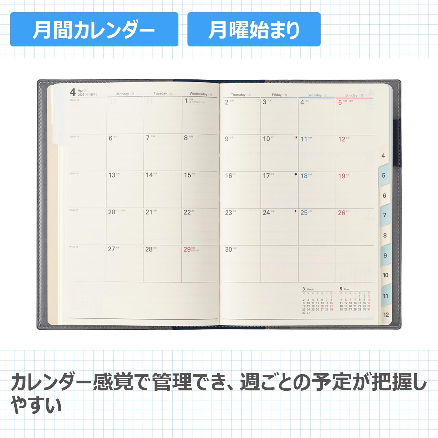 Noritsu NOLTY Notebook, 2026, Weekly Carele 1, Navy 2041 (Starts on December 2025)