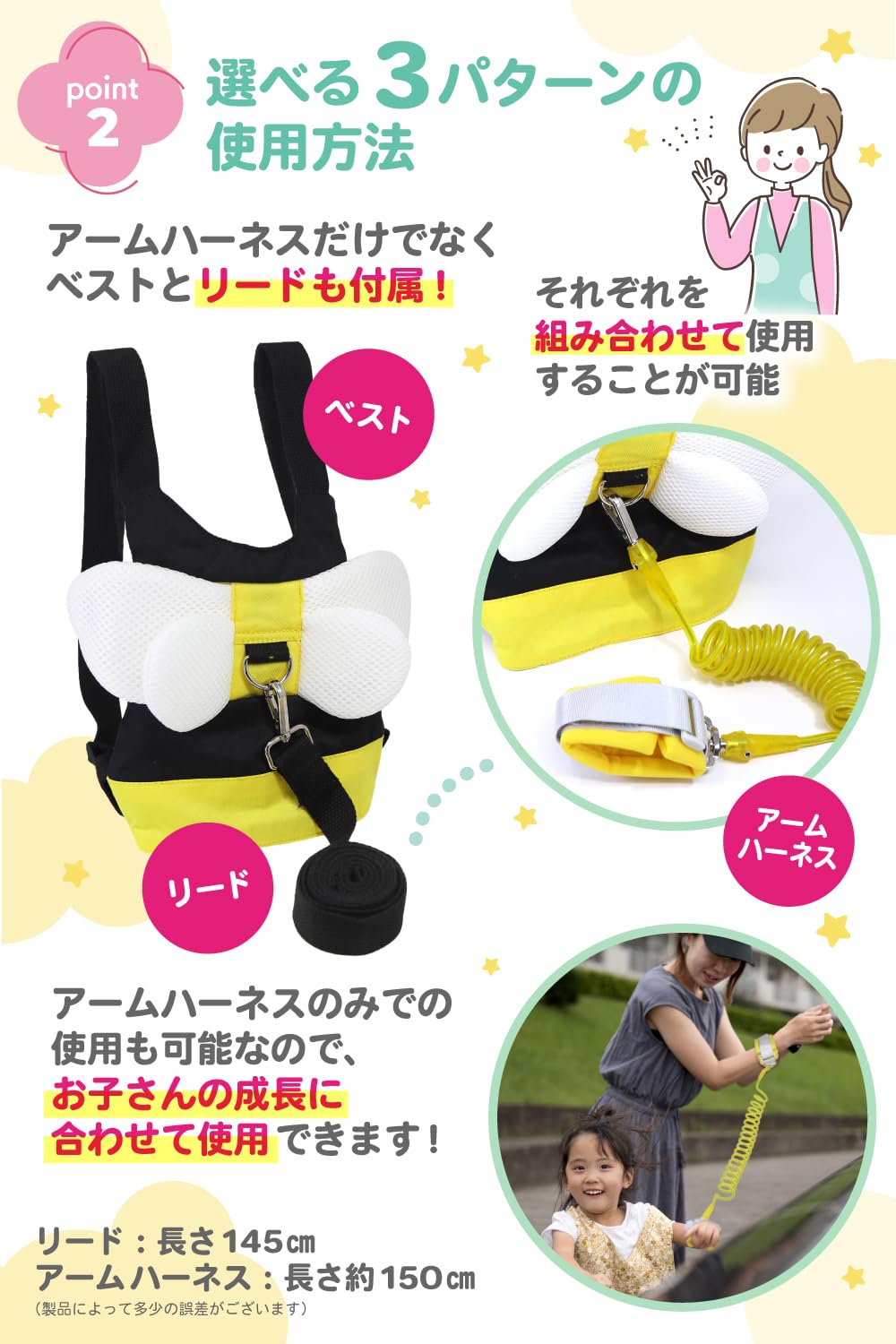 Amazon.co.jp: ハーネス 子供 【現役保育士監修／選べる3パターンの