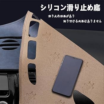 HONDA ホンダ CAアコード ダッシュボードマット 71BEiVTJceL._UF350,350_QL80_.jpg