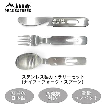Amazon.co.jp: PEAKS&TREES ピークス＆ツリーズ アウトドア 非常