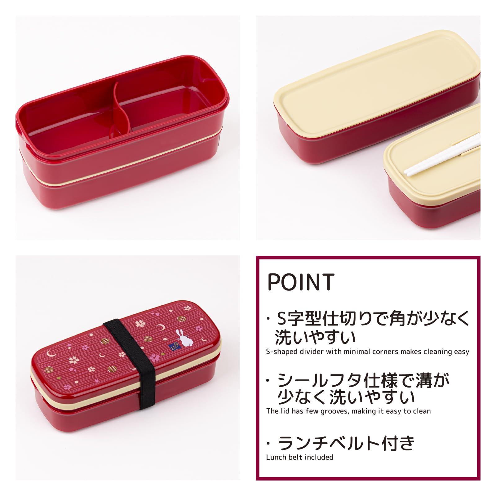 ◆弁当箱　吹寄せ2段弁当3個　汁千代口のセット　ABS樹脂　未使用品 アスベル（ASVEL） 弁当箱 ランタスFL SS-T820 バッグ 付き ASVEL