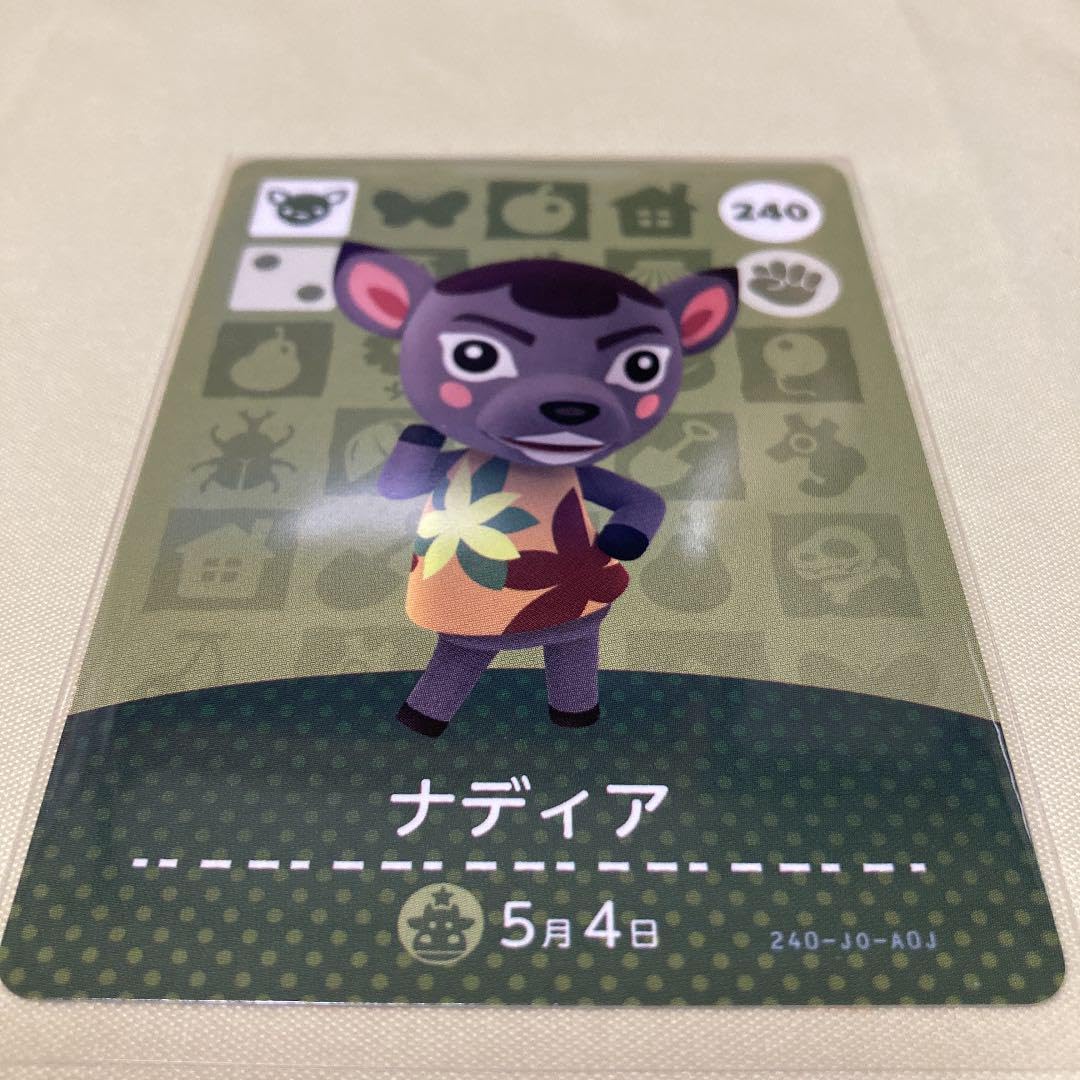 劇場版どうぶつの森 カード おい森 どう森 あつ森 とび森 希少 当時