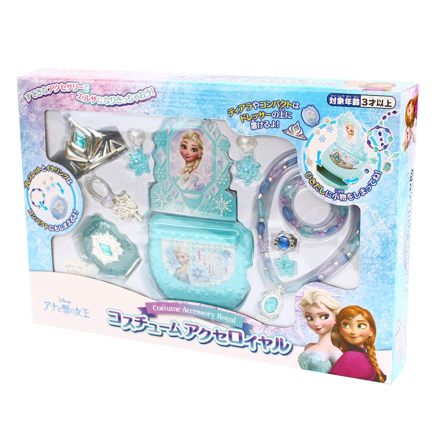 Amazon.co.jp: [マルカ] アナと雪の女王 コスチュームアクセロイヤル