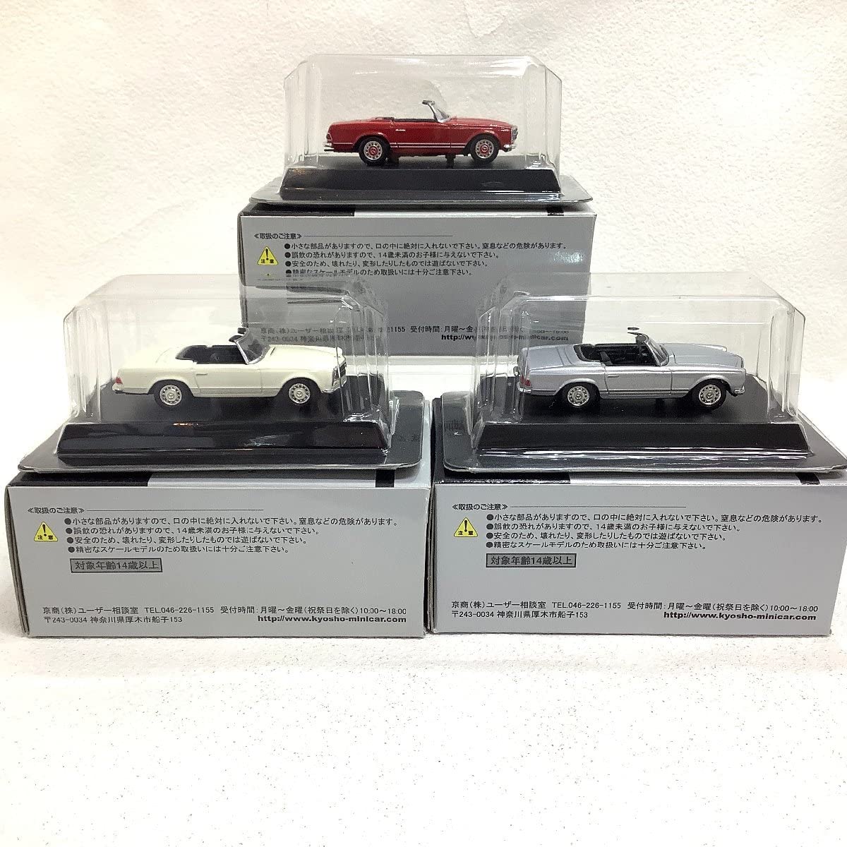 Amazon | 1/64 京商 Mercedes-Benz Miniature Car Collection