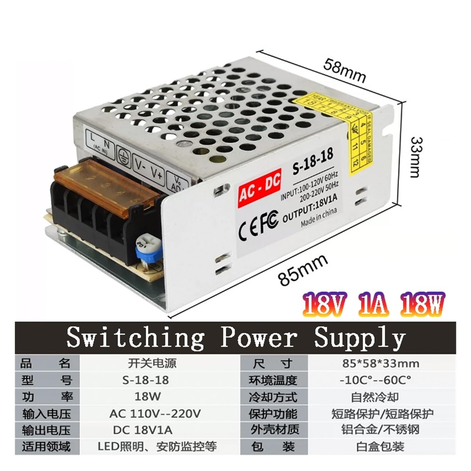Adattatore di alimentazione a commutazione Alimentatore a commutazione 18 V Trasformatore di luce CA a CC 18 V 1A 2A 3A 5A 6A 10A 20A Adattatore di alimentazione SMPS(18V 10A 180W)