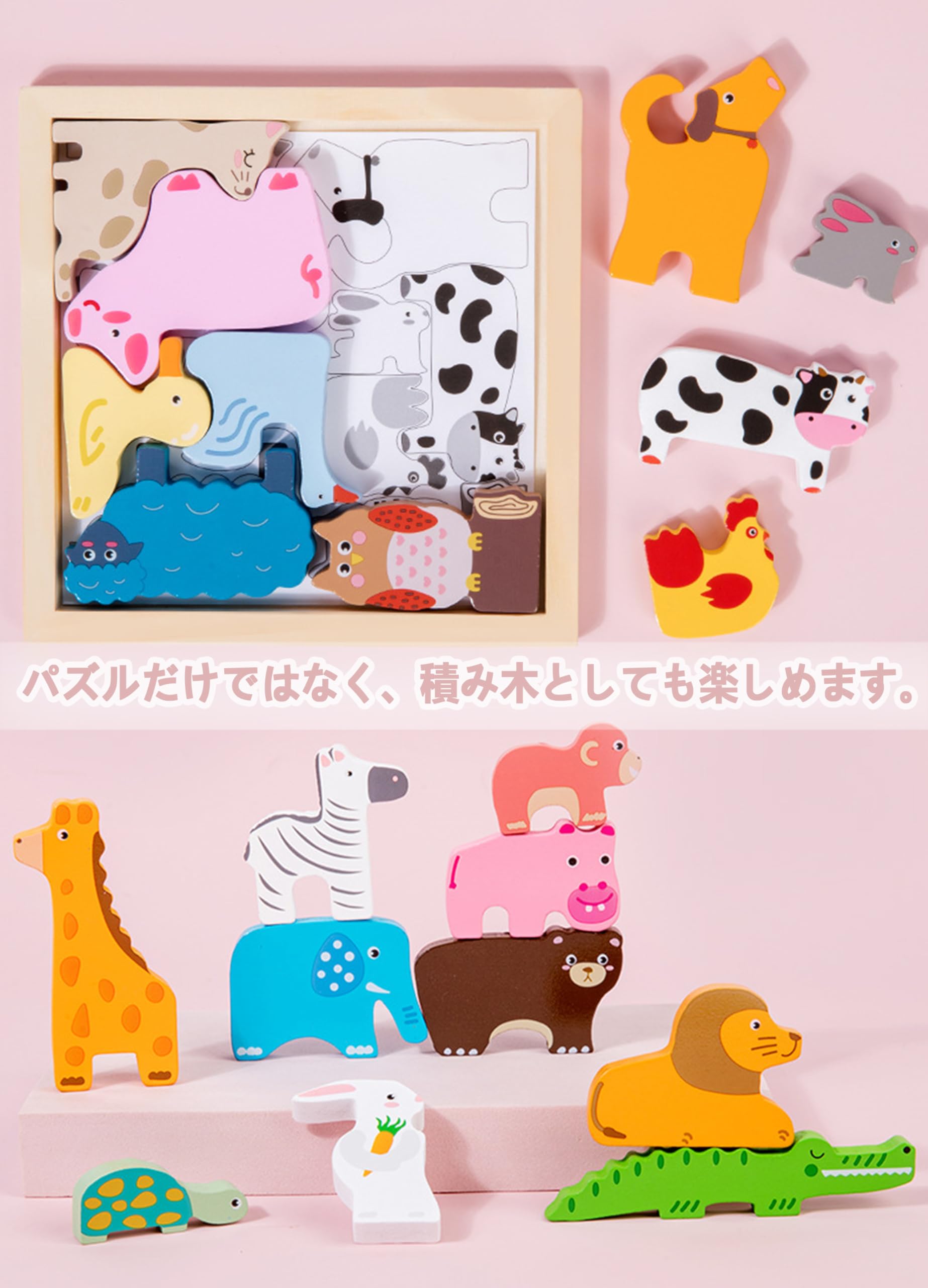 Amazon.co.jp: Shinse 木製パズル 4種類シリーズ 型はめパズル 形