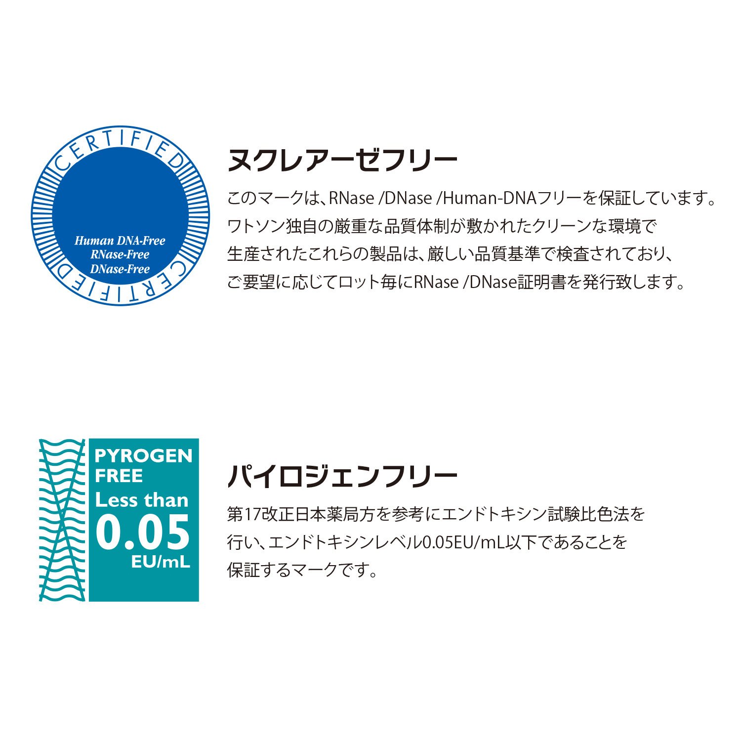 CryoTube 2.0mL freestanding Outer Cap Sterile