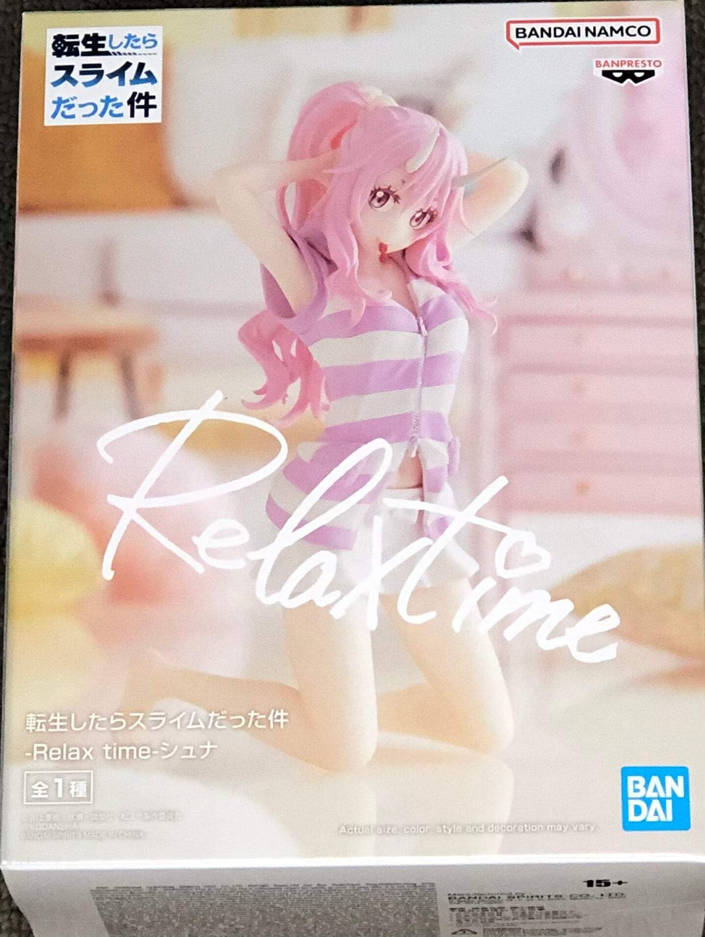 Amazon | バンプレスト 転生したらスライムだった件 Relax time シュナ