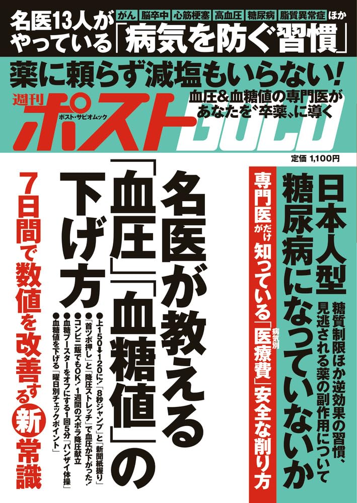 血糖値　　一升瓶詰め一本 血糖値 一升瓶詰め一本 血糖値様専用 一升瓶詰め一本 焼酎