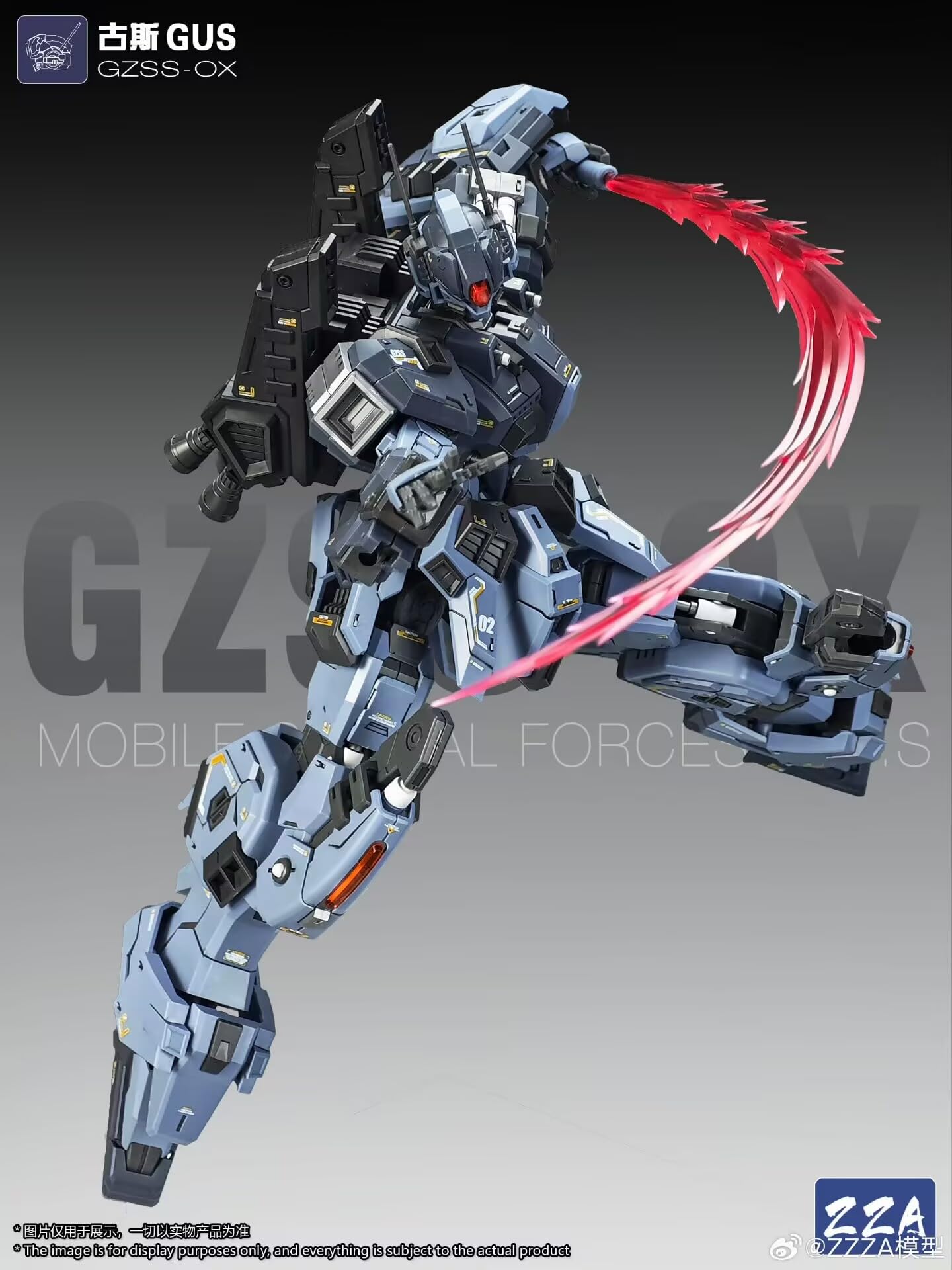 ZZA社 GZSS-OX GUSグス　海外製オリジナルプラモデル　正規品　新品 Amazon | ZZA 1/100 グス GUS プラモデル 組立式キット GZSS-OX