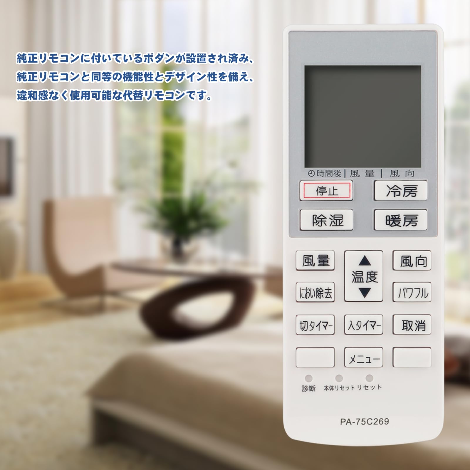 (未使用･未開封品)　パナソニック エアコン用リモコン CWA75C4270X v1yptgt Panasonic CWA75C4270X A75C4269 パナソニック エアコン 用の