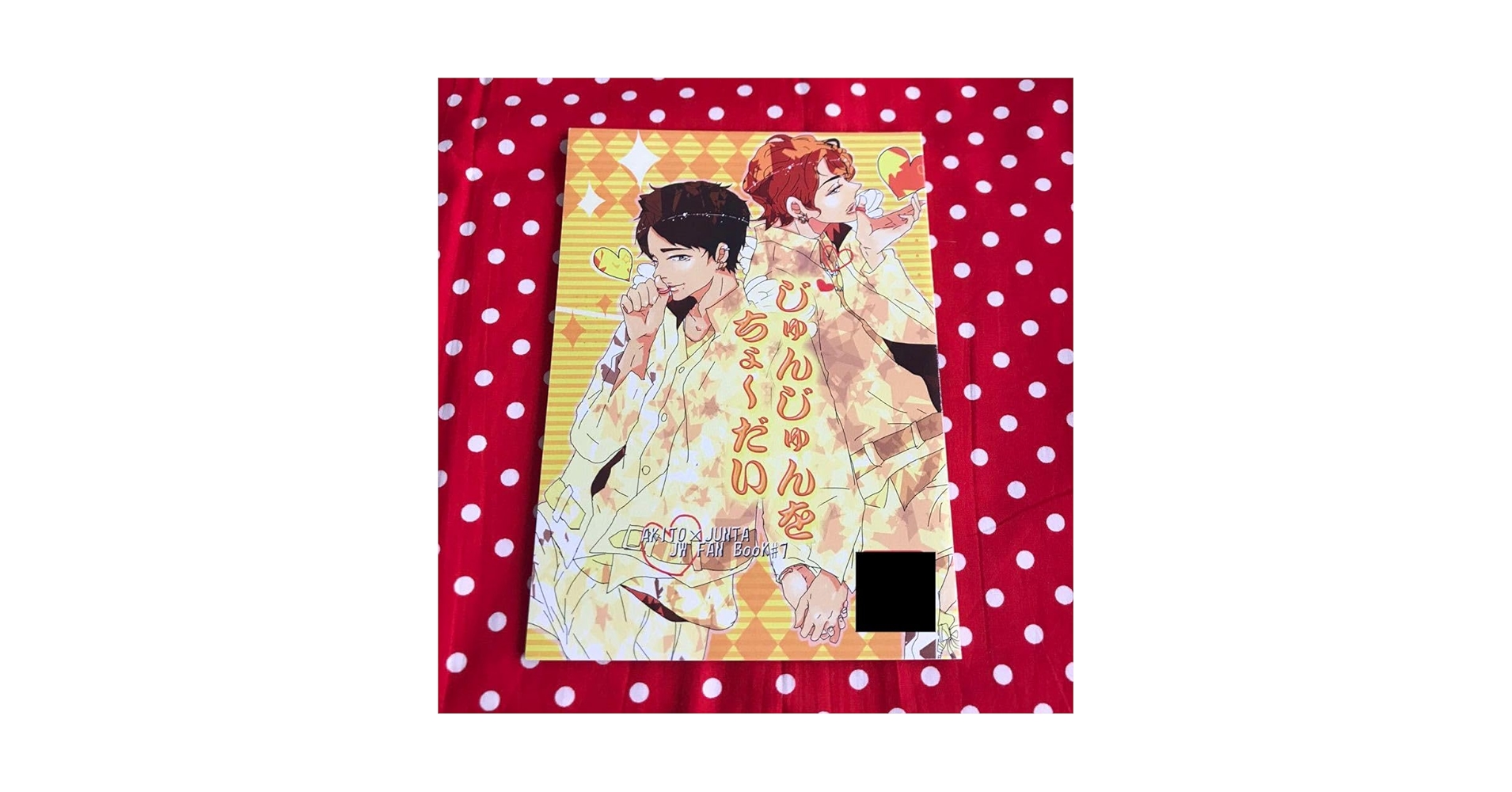 ジャニーズWEST - 樹里さん専用2 Amazon.co.jp: ジャニーズWEST 公式生写真 （小瀧望）WA00986